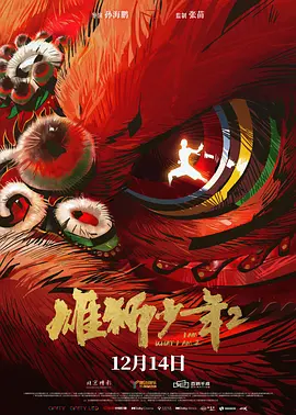 亚洲免费大片